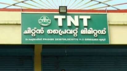 തൃശൂരിലെ ടിഎന്ടി ചിറ്റ്സ് ഉടമകളുടെ സകല സ്വത്തും ജപ്തി ചെയ്യാൻ ഉത്തരവ്, സാധാരണക്കാരെ പറ്റിച്ച് തട്ടിയത് കോടികൾ