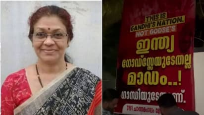 'ഇത് ഗാന്ധിയുടെ രാഷ്ട്രമാണ്, ഗോഡ്സേയുടേതല്ല മാഡം', ഷൈജ ആണ്ടവന്റെ വീടിന് മുന്നില് ഡിവൈഎഫ്ഐ പ്രതിഷേധം