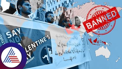 Valentines Day: ಅಪ್ಪಿತಪ್ಪಿ ಈ ದೇಶದಲ್ಲಿ ವ್ಯಾಲಂಟೈನ್ಸ್ ಡೇ ಆಚರಿಸೋಕೆ ಹೋಗ್ಬೇಡಿ!