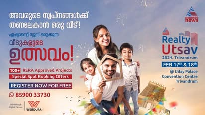 നൂറിലധികം ചോയ്സുകളിൽ നിന്ന് തെരഞ്ഞെടുക്കാം തിരുവനന്തപുരത്തെ നിങ്ങളുടെ സ്വപ്നഭവനം