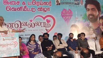 '90ஸ் கிட்ஸ் உலகத்தை கண் முன் நிறுத்திய இன்னொரு '96'! பிரபலங்கள் பாராட்டு மழையில் ‘நினைவெல்லாம் நீயடா’ !