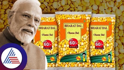 ಅತೀ ಕಡಿಮೆ ಅವಧಿಯಲ್ಲಿ ಗ್ರಾಹಕರ ಮೆಚ್ಚುಗೆ ಗಳಿಸಿದ 'ಭಾರತ್ ದಾಲ್'; ಈ ಬ್ರ್ಯಾಂಡ್ ಕಡಲೆಬೇಳೆಗೆ ಭಾರೀ ಡಿಮ್ಯಾಂಡ್
