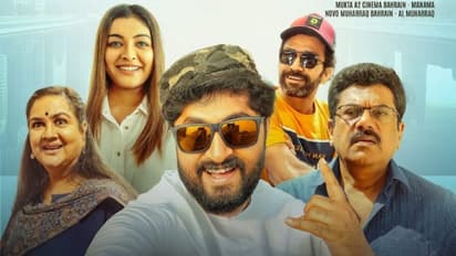 'അയ്യർ ഇൻ അറേബ്യ' കേരളത്തിൽ നിന്നും ജിസിസിയിലേക്ക്; റിലീസ് പ്രഖ്യാപിച്ചു 