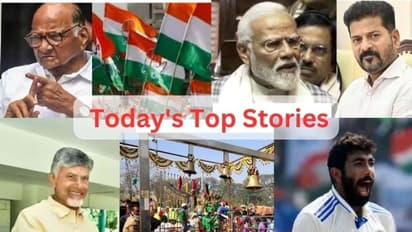 Today's Top Stories: 20 మంది బీఆర్ఎస్ ఎమ్మెల్యేలను లాగేస్తాం.. ఏపీలో ఓటాన్ అకౌంట్ బడ్జెట్.. నంబర్.1 గా బుమ్రా