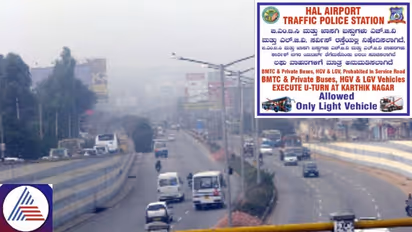 Bengaluru: Why are heavy goods vehicles, buses banned on Marathahalli Outer Ring service road?