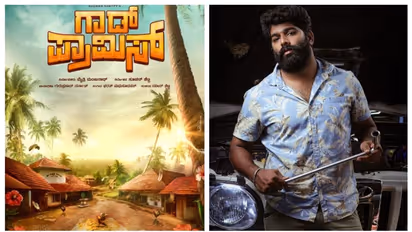 ಕ್ಯಾಪ್ ತೊಟ್ಟ ಕಾಂತಾರ ಫಾರೆಸ್ಟ್ ಗಾರ್ಡ್ ರವಿ; 'ಗಾಡ್ ಪ್ರಾಮಿಸ್' ಅಂದ್ರು ಕುಂದಾಪುರದ ಸೂಚನ್ ಶೆಟ್ಟಿ!