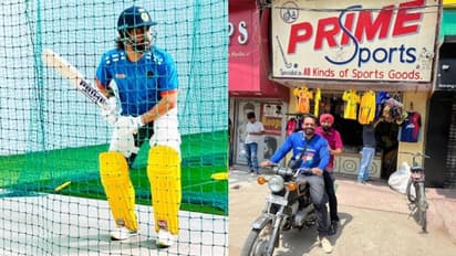 స్నేహమంటే ఇదేరా.. ! కోట్ల రూపాయలు కాదని.. ఫ్రెండ్ షాప్ లోగో బ్యాట్ తో ధోని !