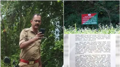 അശ്ലീല സന്ദേശം, രാത്രിയിൽ വീഡിയോ കോൾ; ഒരു രക്ഷയുമില്ല, പരാതിപ്പെട്ടു; വനം വകുപ്പ് ഉദ്യോഗസ്ഥന് സസ്പെൻഷൻ