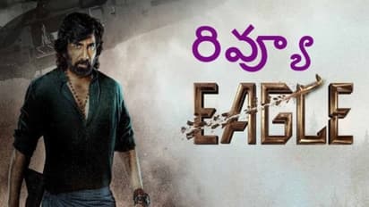 #Eaglereview రవితేజ ‘ఈగల్’రివ్యూ