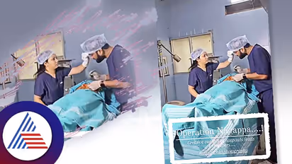 ಜಿಲ್ಲಾಸ್ಪತ್ರೆಯ ಆಪರೇಷನ್ ಥಿಯೇಟರ್ನೊಳಗೆ ವೆಡ್ಡಿಂಗ್ ಫೋಟೋಶೂಟ್ ಮಾಡ್ಕೊಂಡ ಡಾಕ್ಟರ್!