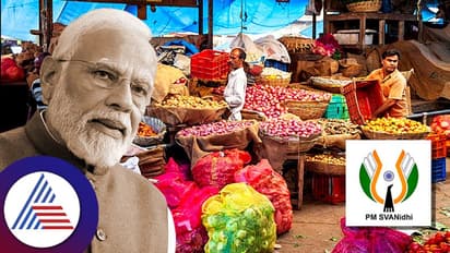 ష్యూరిటీ లేకుండా రుణం.. మోదీ సర్కార్ అదిరిపోయే స్కీమ్! మీరు అర్హులైనా?