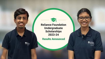  రిలయన్స్ ఫౌండేషన్ UG స్కాలర్‌షిప్స్ ఫలితాల ప్రకటన; 5వేల మంది స్టూడెంట్స్ ఎంపిక.. 