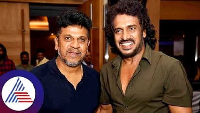 ನಾನ್ಯಾಕೆ 'ರಾಗಿಣಿ ರೂಂ'ಗೆ ಹೋಗ್ಲಿ ಎಂದ್ಬಿಟ್ರು ಉಪೇಂದ್ರ; ಬಿದ್ದು ಬಿದ್ದು ನಕ್ಕ ಶಿವರಾಜ್ಕುಮಾರ್!