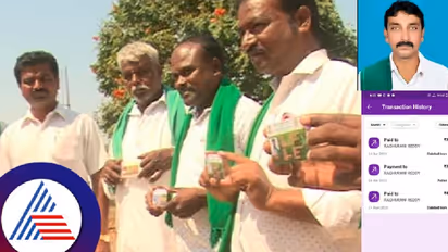 ರೈತ ಸಂಘಟನೆ ಹೆಸರಲ್ಲಿ‌ ಅನ್ನದಾತರಿಗೇ ಮೋಸ ; ಸದಸ್ಯತ್ವ, ಐಡಿ ಕಾರ್ಡ್ ಕೊಟ್ಟು 1.40 ಲಕ್ಷ ವಂಚನೆ! 