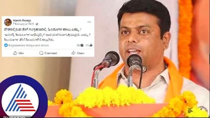 'ಹಿಂದೂಗಳ ತೆರಿಗೆ ಹಣ ಹಿಂದೂಗಳ ಅಭಿವೃದ್ಧಿಗೆ ಮಾತ್ರ ಬಳಕೆಯಾಗಲಿ': ಭಾರೀ ವಿವಾದ ಸೃಷ್ಟಿಸಿದ ಶಾಸಕ ಹರೀಶ್ ಪೂಂಜಾ ಪೋಸ್ಟ್!