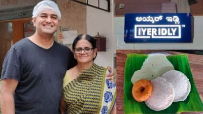 ಬ್ಯಾಂಕ್ ಜಾಬ್ ಬಿಟ್ಟು ಬಿಸಿ ಬಿಸಿ ಇಡ್ಲಿ ಮಾರಾಟ ಮಾಡಿ ಲಕ್ಷಾಂತರ ರೂ. ಗಳಿಸ್ತಿರೋ ಬೆಂಗಳೂರಿನ ವ್ಯಕ್ತಿ!
