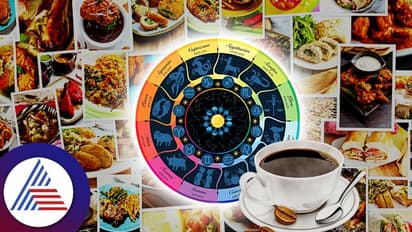 ನಿಮ್ಮ ಜನ್ಮರಾಶಿಗೆ ಇವು ತಕ್ಕ ಆಹಾರವಲ್ಲ, ಸೇವಿಸುವಾಗ ಗಮನಿಸಿ!