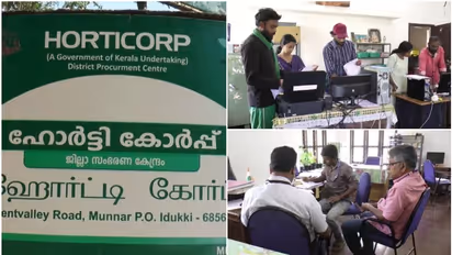 മരിച്ചയാളുടെ പേരിൽ വരെ ബില്ലുണ്ടാക്കി തട്ടിപ്പ്; പണമെല്ലാം പോയത് ഹോർട്ടികോർപ്പ് ഉദ്യോഗസ്ഥയുടെ അക്കൗണ്ടിലേക്ക്