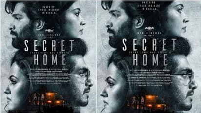 നിഗൂഢതകളുടെ ചുരുളഴിക്കുവാൻ  'സീക്രട്ട് ഹോമി'ൻ്റെ വാതിൽ ഫെബ്രുവരിയിൽ തുറക്കുന്നു..!