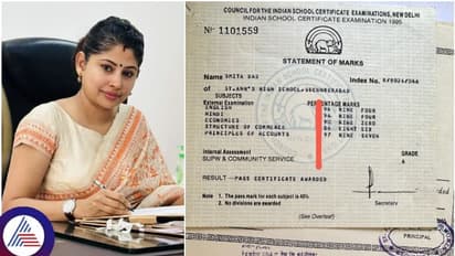 ಬ್ಯೂಟಿ ವಿತ್ ಬ್ರೈನ್: 90ರ ದಶಕದಲ್ಲಿಯೇ ಹೈಸ್ಕೂಲ್ನಲ್ಲಿ ಶೇ.92% ; ಈಕೆ ದೇಶದ ಕಿರಿಯ ಐಎಎಸ್ ಅಧಿಕಾರಿ