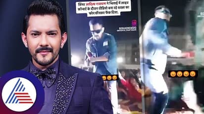 ಅಭಿಮಾನಿಗೆ ಮೈಕ್‌ನಲ್ಲಿ ಹೊಡೆದು, ಫೋನ್ ಎಸೆದ ಗಾಯಕ ಆದಿತ್ಯ ನಾರಾಯಣ್; ದುರಹಂಕಾರ ಅಂತಿದಾರೆ ಜನ