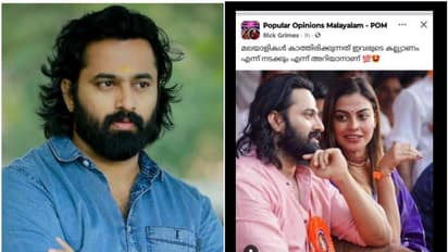 ഈ ടൈപ്പ് വാര്‍ത്തകള്‍ നിര്‍ത്താന്‍ ഞാന്‍ എത്ര പേമെന്‍റ് ചെയ്യണം?: ചോദ്യവുമായി ഉണ്ണി മുകുന്ദന്‍