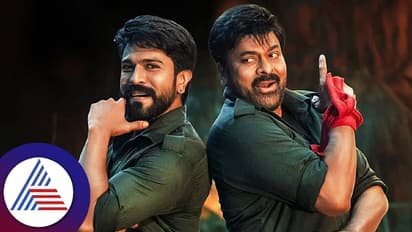  ಚಿರಂಜೀವಿ ಬಗ್ಗೆ ರಾಮ್‌ ಚರಣ್ ಹೀಗ್ಯಾಕೆ ಹೇಳಿದ್ರು! ಅಪ್ಪ-ಮಗನ ನಡುವೆ ಸಂಬಂಧ ಹೀಗೂ ಇರಬಹುದಾ?