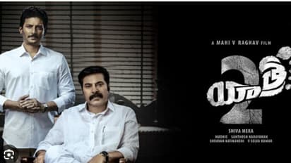  ബജറ്റ് 50 കോടി, മമ്മൂട്ടിയും ജീവയും അഭിനയിച്ചു എന്നിട്ടും  'യാത്ര2' ബ്രേക്ക് ഡൗണ്‍: വന്‍ ഫ്ലോപ്പ്.!