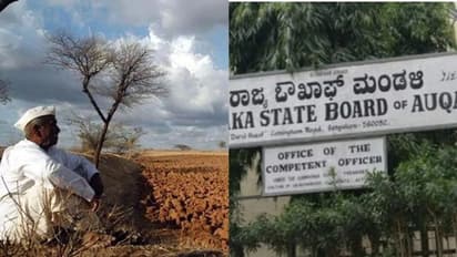 ಬರದಿಂದ ಕಂಗಾಲಾದ ರೈತ ಲೆಕ್ಕಕ್ಕಿಲ್ಲ, ವಕ್ಫ್ ಆಸ್ತಿಗೆ ಗೋಡೆ ಕಟ್ಟೋದೇ ಸರ್ಕಾರಕ್ಕೆ ಮುಖ್ಯವಾಯ್ತಲ್ಲ!