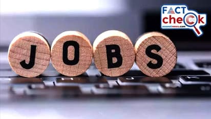 കുടുംബത്തിലെ ഒരാള്ക്ക് അനായാസം കേന്ദ്ര സര്ക്കാര് ജോലി; വീഡിയോ കണ്ട് അപേക്ഷിക്കണോ? Fact Check