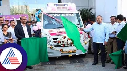 ನವಜಾತ ಶಿಶು ಚಿಕಿತ್ಸೆಗೆ ನೂತನ ನಿಯೋನೇಟಲ್ ಆಂಬ್ಯುಲೆನ್ಸ್ ಸೇವೆಗೆ ಸಚಿವ ದಿನೇಶ್ ಗುಂಡೂರಾವ್ ಚಾಲನೆ