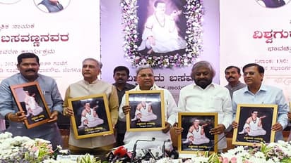 ಸರ್ಕಾರಿ ಕಚೇರಿಗಳಲ್ಲಿ ‘ವಿಶ್ವಗುರು ಬಸವಣ್ಣ- ಸಾಂಸ್ಕೃತಿಕ ನಾಯಕ’ ಘೋಷವಾಕ್ಯ: ಸಿಎಂ