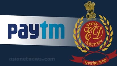 വിദേശ നാണയ വിനിമയ ചട്ട ലംഘനം; പേടിഎമ്മിനെതിരെ അന്വേഷണവുമായി ഇഡി