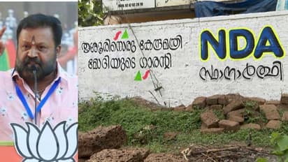'തൃശൂരിനൊരു കേന്ദ്ര മന്ത്രി'; വിവിധയിടങ്ങളില് ചുവരെഴുത്തുകളുമായി പ്രചാരണം കൊഴുപ്പിച്ച് ബിജെപി