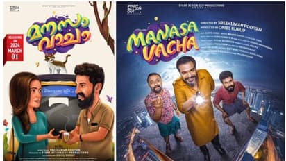 ഇതുവരെ കാണാത്ത ഗെറ്റപ്പ്, ലുക്ക്, ദിലീഷ് പോത്തന്റെ 'ധാരാവി ദിനേഷ്' പൊളിക്കും! റിലീസ് തീരുമാനിച്ച് 'മനസാ വാചാ'