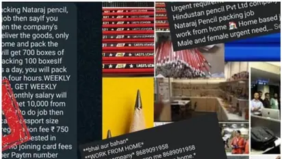 വീട്ടിലിരുന്നുള്ള പെൻസിൽ പാക്കിംഗ്, ലക്ഷങ്ങളുടെ ശമ്പളം; കണ്ണ് മഞ്ഞളിക്കുന്ന വാഗ്ദാനത്തിൽ വീണാൽ പണി കിട്ടുമേ...