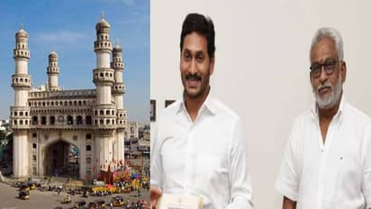 ఉమ్మడి రాజధానిగా హైదరాబాద్ : గడువు ముగిశాక ఈ కొత్త వాదనేంటీ .. వైసీపీ ఎత్తుగడ వెనుక..?