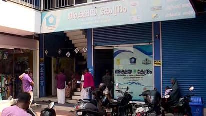 അക്ഷയ കേന്ദ്രത്തിലേക്ക് ഫോണ് കാള്, പിന്നാലെ ഹാക്കിങ്, നിർമിച്ചത് 38 വ്യാജ ആധാർ കാർഡുകൾ, പൊലീസ് അന്വേഷണം