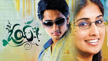 అప్పుడు ప్లాప్ ఇప్పుడు హిట్... ప్రేమికుల రోజు నాడు ఓయ్! థియేటర్స్ ఫుల్!