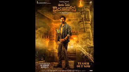 ఊరు పేరు భైరవకోన ప్రీమియర్ రివ్యూ: సందీప్ కిషన్ ఈజ్ బ్యాక్, కాకపోతే అదే మైనస్, హైలెట్ ఏంటంటే?