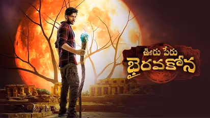 #OoruPeruBhairavakonaReview: సందీప్ కిషన్ 'ఊరు పేరు భైరవకోన' రివ్యూ
