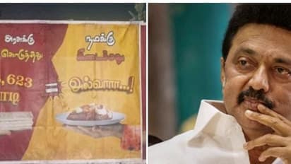 தமிழகம் கொடுத்தது 2லட்சத்து 56ஆயிரம் கோடி...நமக்கு கிடைத்தது அல்வா-பாஜகவை போஸ்டர் ஒட்டி கிண்டல் செய்யும் திமுக