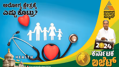 ಪ್ರತಿ ಜಿಲ್ಲೆಗಳಲ್ಲೂ ಡೇ-ಕೇರ್‌ ಕಿಮೋಥೆರಪಿ ಕೇಂದ್ರ, 7 ತಾಲೂಕುಗಳಲ್ಲಿ ಹೊಸ ಆಸ್ಪತ್ರೆ!