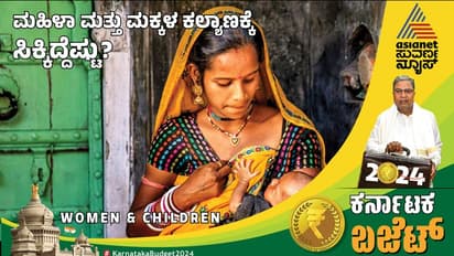ಬಜೆಟ್ ನಲ್ಲಿ ನಾರಿಗೆ ಗೃಹಲಕ್ಷ್ಮಿ ಬಲ; ಸ್ತನ ಕ್ಯಾನ್ಸರ್ ತಡೆಗೆ ಕ್ರಮ,ಅಂಗನವಾಡಿ ಕಾರ್ಯಕರ್ತೆಯರಿಗೆ ಸ್ಮಾರ್ಟ್ ಫೋನ್