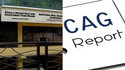 സംസ്ഥാനത്ത് കടം കുമിഞ്ഞു കൂടുന്നു, കിഫ്ബി വഴിയുള്ള കടമെടുപ്പ് സർക്കാരിന് വൻ ബാധ്യത; സിഎജി റിപ്പോർട്ട് സഭയിൽ