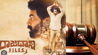 `రాజధాని ఫైల్స్` మూవీ రివ్యూ, రేటింగ్..