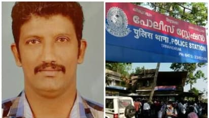 തിരുവല്ലം കസ്റ്റഡി മരണം; പൊലീസ് ഉദ്യോഗസ്ഥർ പ്രതികള്; സിബിഐ കുറ്റപത്രം നൽകി