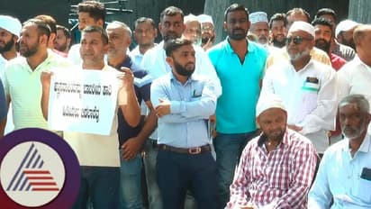 'ಜ್ಞಾನವ್ಯಾಪಿ ಮಸೀದಿ ಅತಿಕ್ರಮಿಸಲಾಗಿದೆ' ಮಡಿಕೇರಿಯಲ್ಲಿ ಮುಸ್ಲಿಂ ಜಮಾಅತ್ ಪ್ರತಿಭಟನೆ