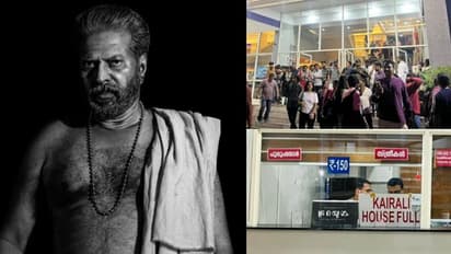 'പോറ്റി'യെ കാണാന് അര്ധരാത്രിയും ഇരച്ചെത്തി ജനം; റിലീസ് ദിനത്തില് നൂറിലധികം അധിക പ്രദര്ശനങ്ങള്