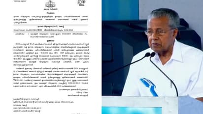 വിദ്യാർത്ഥികളുമായി മുഖ്യമന്ത്രിയുടെ മുഖാമുഖം:കോഴിക്കോട് മലബാര്ക്രിസ്ത്യന്കോളേജിലെ പന്തലിന്18ലക്ഷംഅനുവദിച്ചു